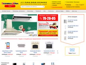 Техника дома