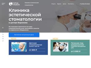 Город улыбок