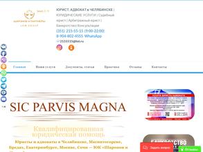 Юридическая компания