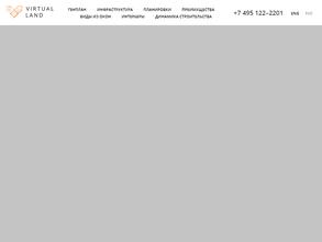 Virtual land
