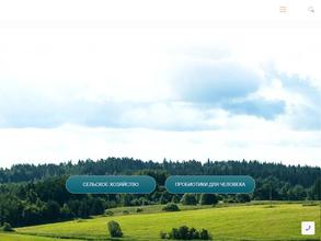 Агрофедерация