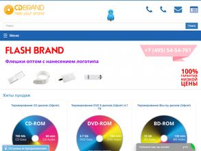 Cdbrand