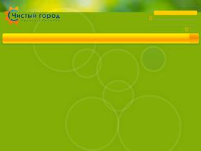 Экология рб