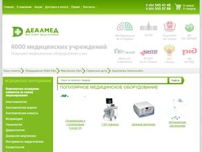 Деалмед