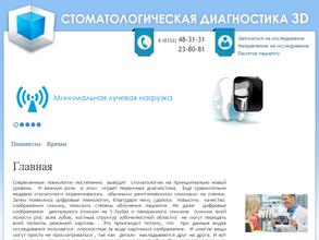 ДЕНТА СТУДИЯ