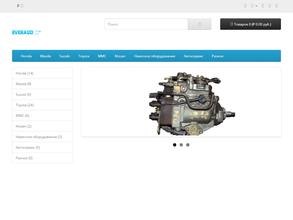 Магазин контрактных автозапчастей