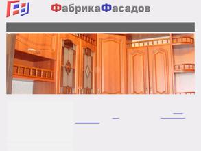Фабрика фасадов