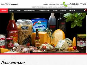 ГЕК-Краснодар