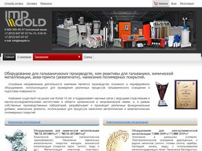 Ай Эм Пи Голд