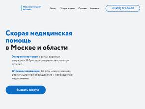 МЖС-медикал