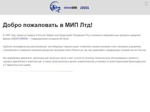 Марин энд Индастриал продакшен Лтд