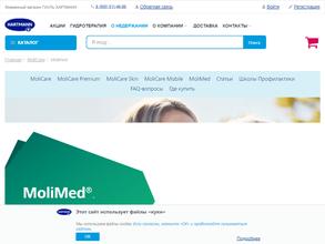 Пауль Хартман