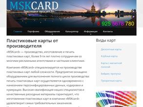 MSKcard