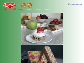 Новые продукты