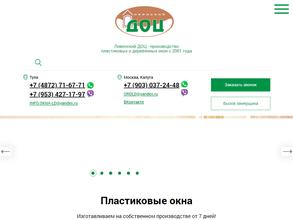 Ливенский ДОЦ