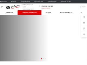 Фабрика окон и дверей