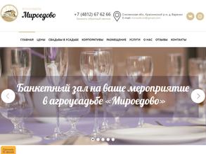 Фирма Подряд