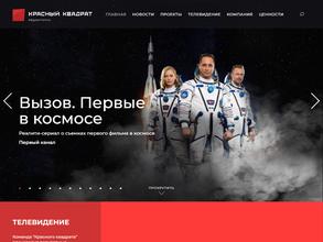 Красный квадрат