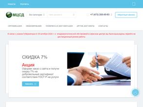 Московский Центр Сертификации и Декларирования