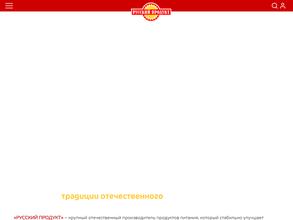 Русский Продукт