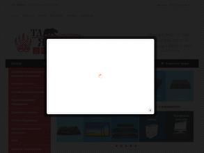 Торговый дом Ярослав