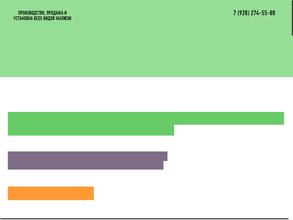 Производственная фирма