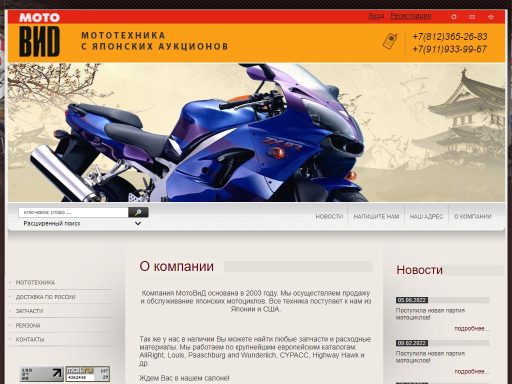 Мотоциклы Купить В Спб Официальные Дилеры
