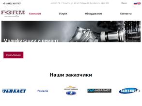 ФормСервис