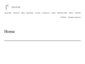 Piece of cake development