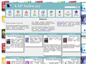 AAP Software
