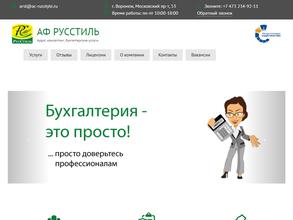 РусСтиль