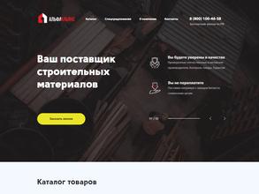 Альфа Альянс