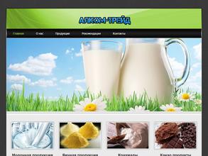 Алком-Трейд