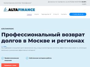Альтафинанс