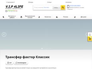 Apteka4life.ru