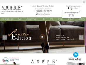 Arben