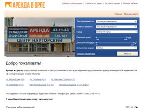 ПУШКИНСКИЙ