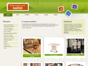 Престиж-Купе