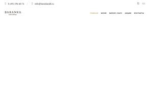 BARANKA