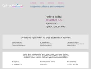 Теннисный клуб