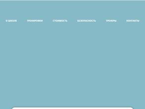 Баскетвиль