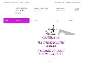 Бисерное Чудо