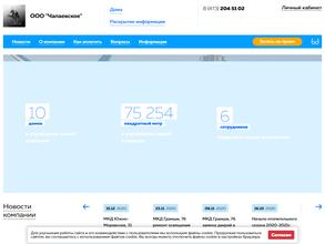 Чапаевское