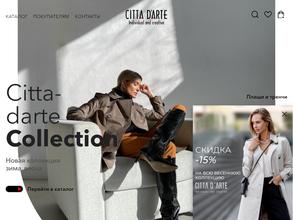 Citta D`Arte в Санкт-Петербург