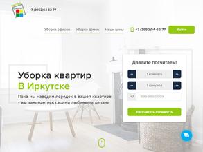 Чистый квадрат