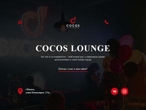 Cocos Lounge