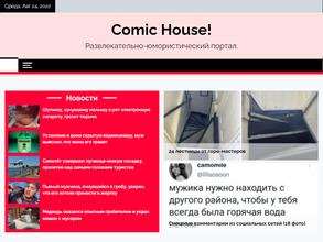 Comics House