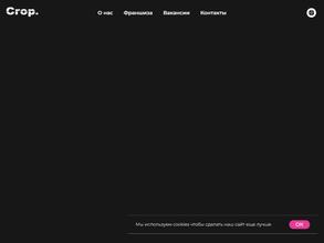 Crop.coffee&smoothie bar