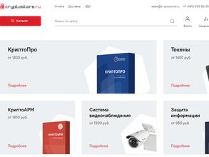 cryptostore.ru
