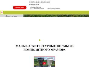 Декор в камне